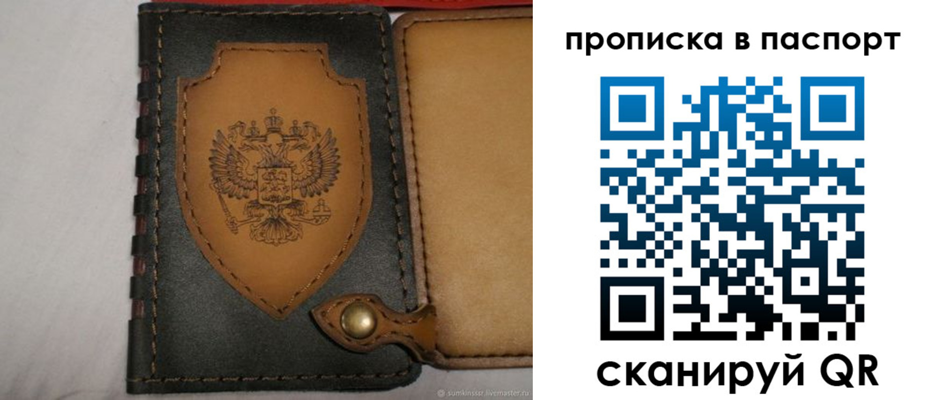 регистрация в Кубинке