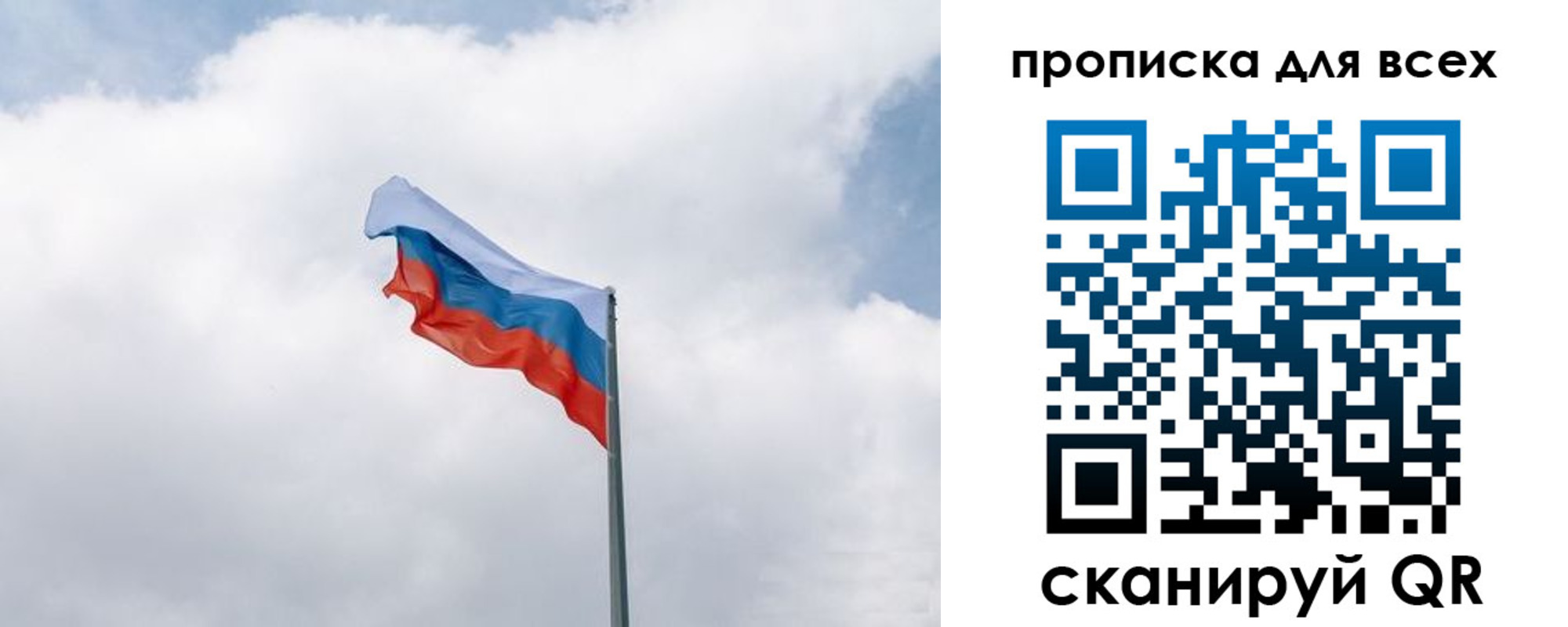 найти адрес прописки в Кубинке